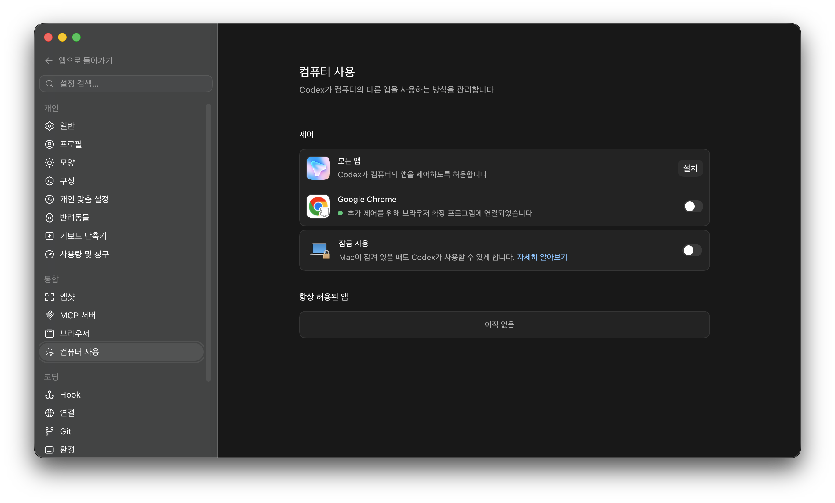 clipboard-image-20260708T085743-1