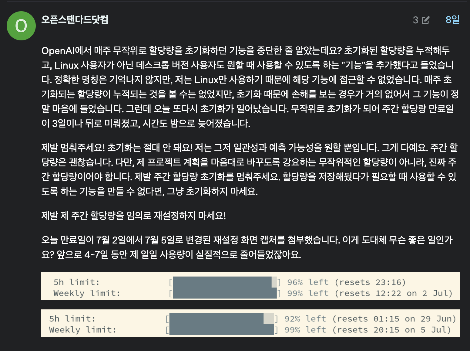 clipboard-image-20260706T155317-1.png clipboard-image-20260706T155317-1