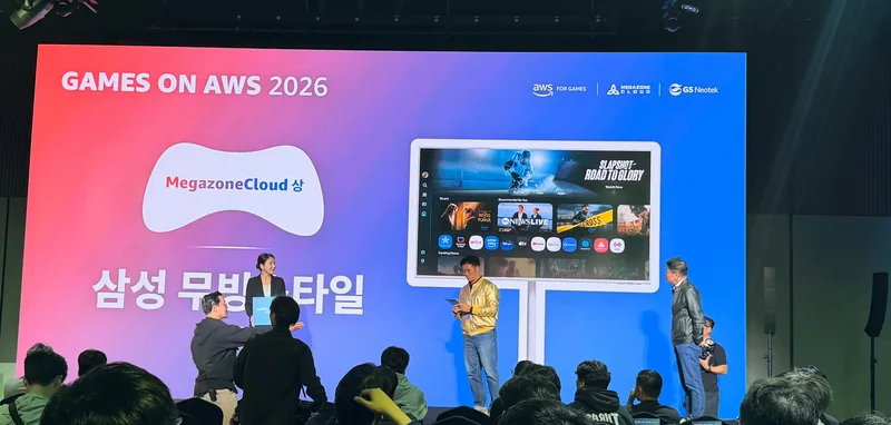 행사 마지막 럭키드로가 진행되는 무대