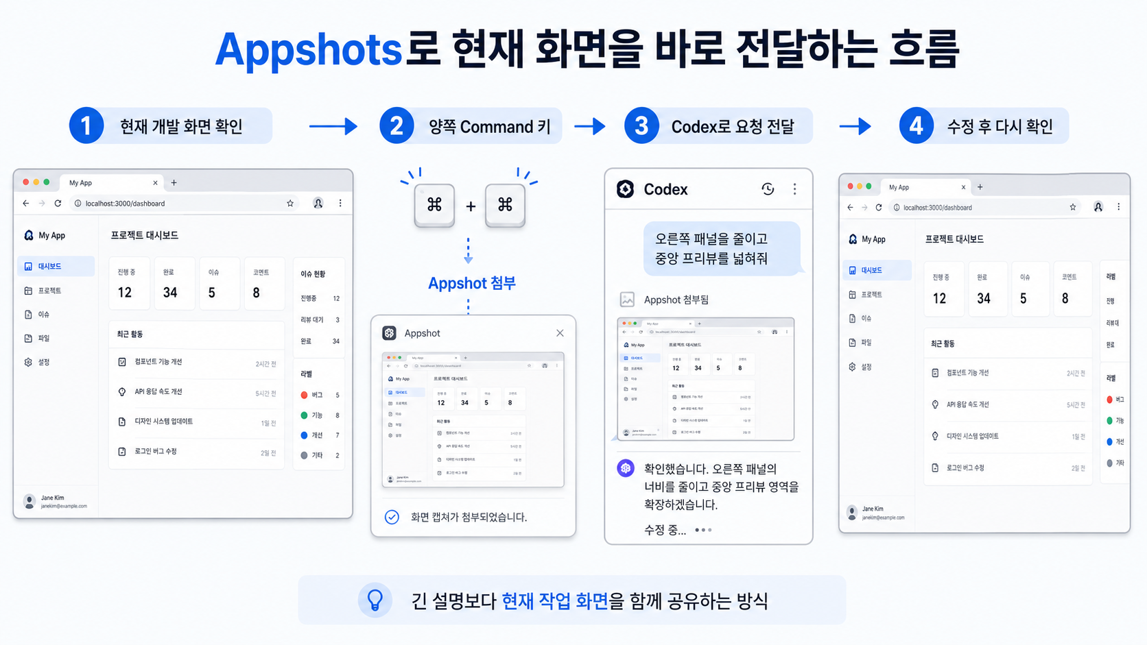 clipboard-image-20260710T024321-1