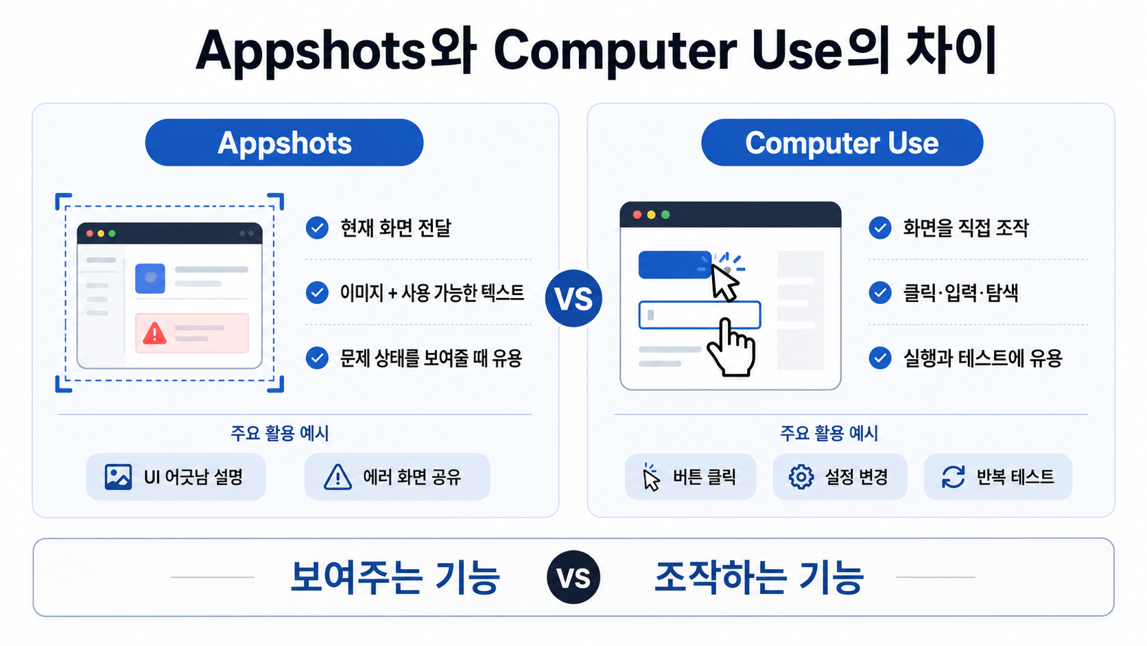 clipboard-image-20260710T024329-1