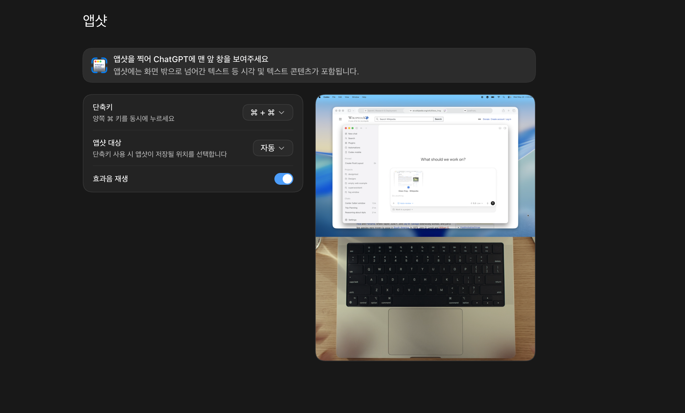 스크린샷 2026-07-10 오전 11.44.08