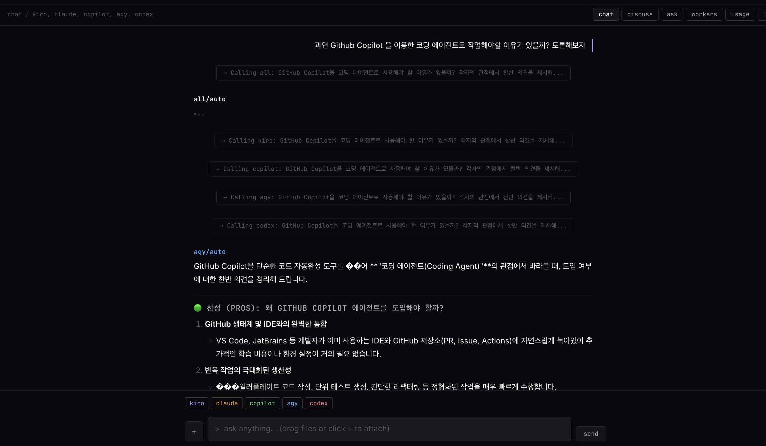 clipboard-image-20260528T085420-1