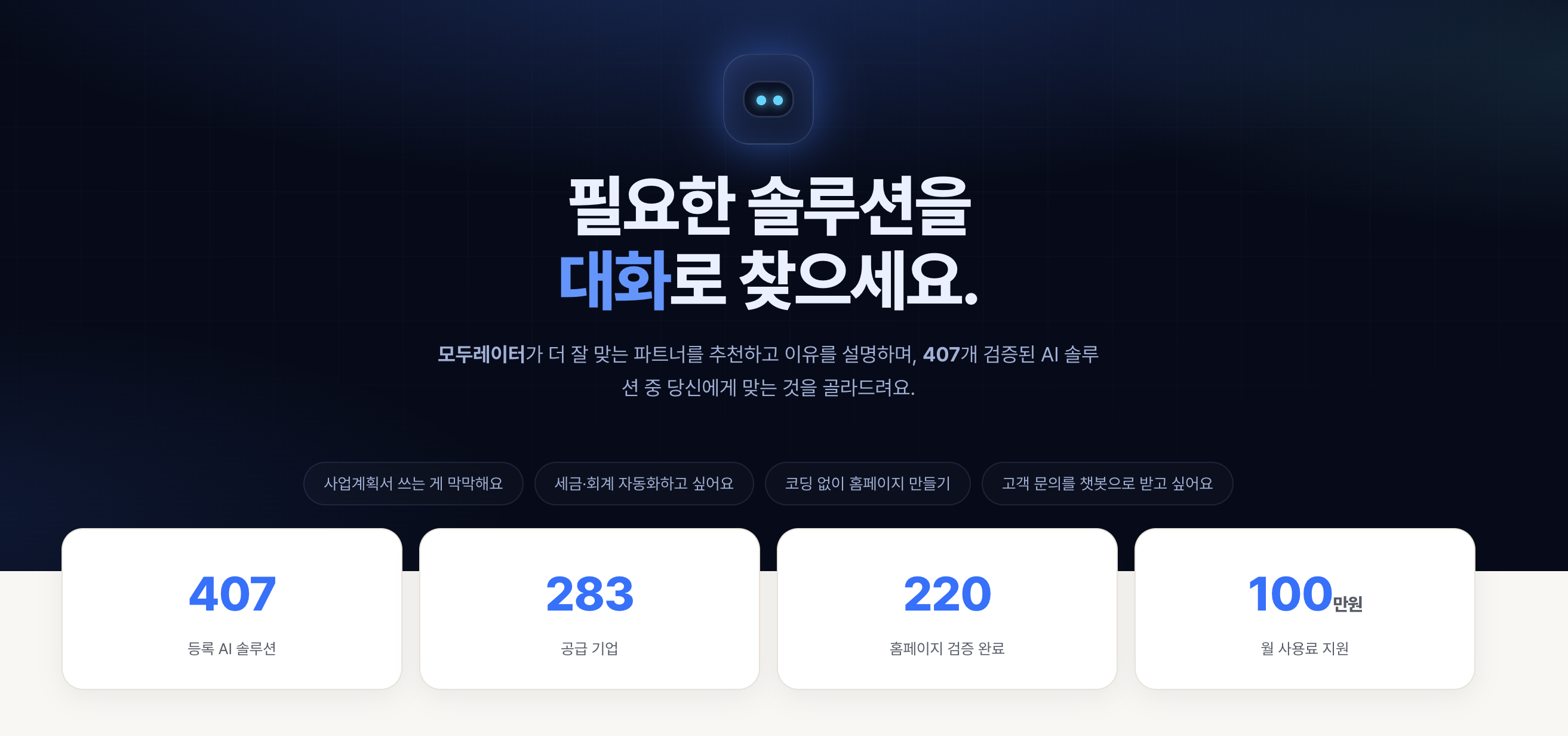 스크린샷 2026-06-10 오전 12.51.25